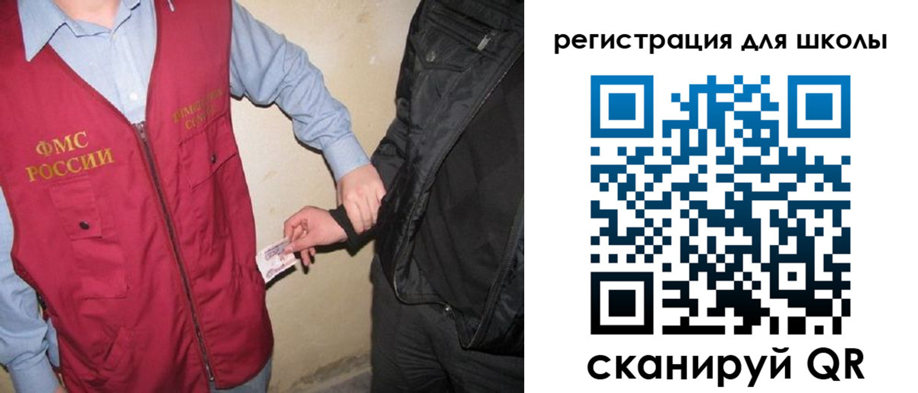 где прописаться в Касли
